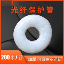 12芯束状尾纤裸纤保护管圆形光纤光缆ODF加厚配线架不易折麦太保