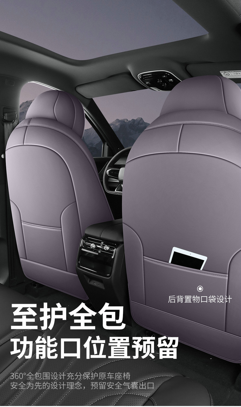 26 Models of Chery Tiggo 9X Seat Covers, Fully Enclosed, Universal for All Seasons, 25 Models of Tiggo 9 Car Seat Cushions