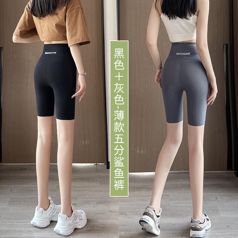 アイスシルクシャークパンツレディース5点サイクリングショーツアウターウェア夏薄いおなか引き締めヒップバービーパンツヨガレギンス|undefined