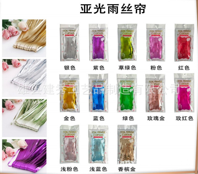 微信截图_20211102104004