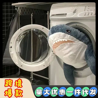 啊呜大鲨鱼玩偶睡觉夹腿抱枕女生超大毛绒布娃娃玩具公仔礼物鲨鱼