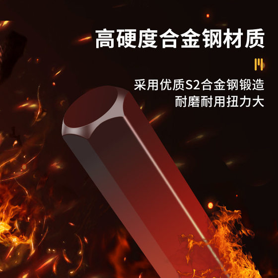 Allen Wrench suit Hexagonal Screwdriver Tool Torx Wrench Allen Head 6 Hexagonal Wrench