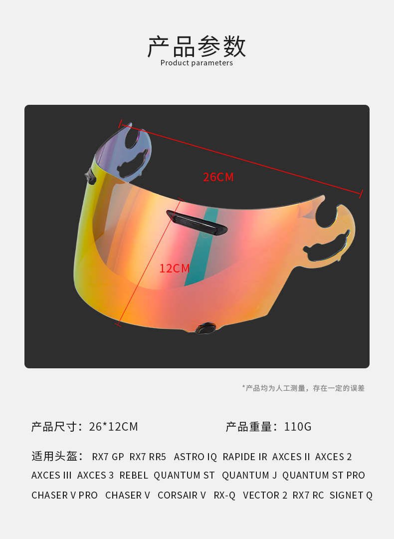 Motorcycle Helmet Rr5 Lens Compatible with Rx-7/Rr-5/Quamtum-J/Astro-Iq Windproof Accessories