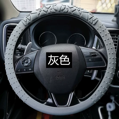 Cross-border geometric pattern non-slip silicone steering wheel cover car D round universal elastic particle sunscreen thickened handle cover (Steering wheel cover) - gray-non-slip-thickened-see-description-for-the-diameter-of-the-steering-wheel
