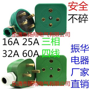 ���A���A늄әC���� �����ľ����鰲ȫ���^ ���� 16A 25A 32A 60A