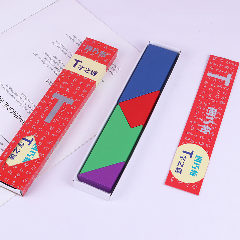 Tablero de rompecabezas de rompecabezas de rompecabezas de rompecabezas para niños de rompecabezas de rompecabezas de educación temprana de jardín de infantes Variedad de rompecabezas