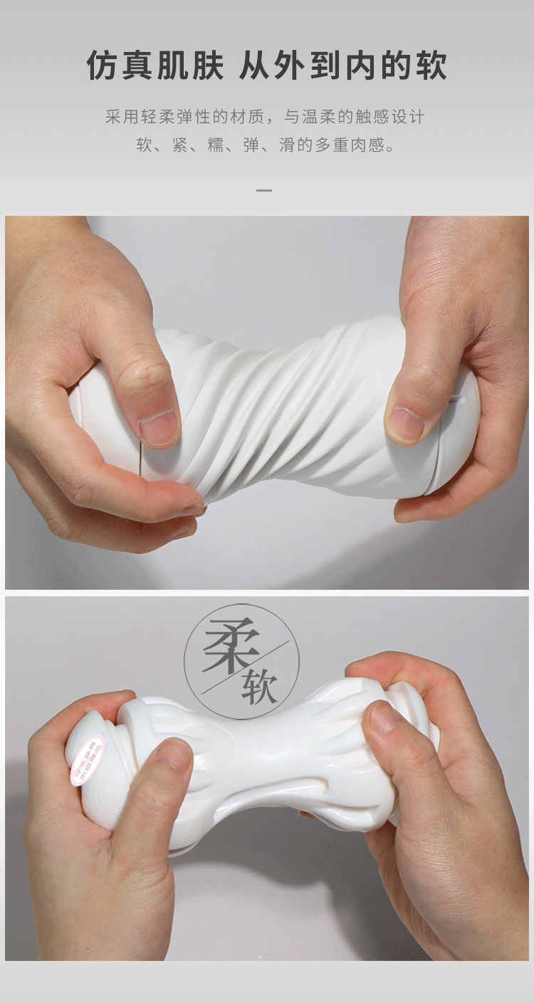 Double-Headed Masturbation Cup for Men, Portable TPE Self-Stimulation Device, 390g — detail image 26