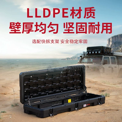 Roof box luggage box SUV off-road