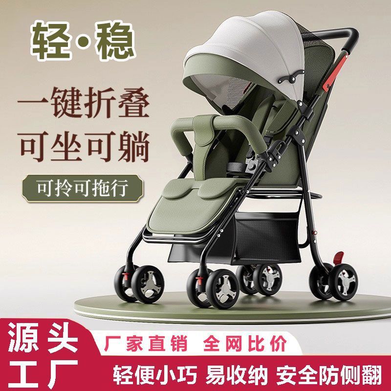 Stroller Stroller Can Sit and Lie down for 0 to 3 Years Old, Lightweight Foldableable One-Button Stroller, Kidsren's Four-Wheel Stroller