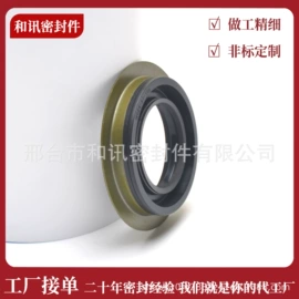 油封;橡胶密封圈;机械密封件