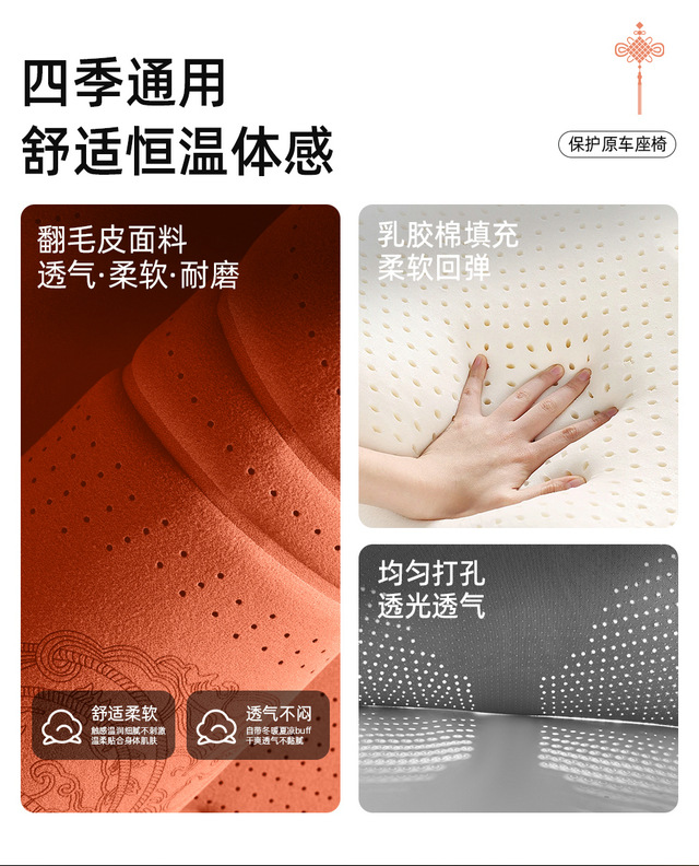 New Amazon cross-border independent website: breathable car seat cushion, new single-piece ice silk car mat, breathable car seat pad