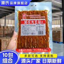 Դ�ϴ󶹽�*10���b���r���f�������eʳƷ������ʳС�����l���l