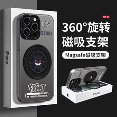 Apple 15 Pro Max、元気なスマホケース、13 クールでスタイリッシュなゲンガ、16 マグネット式スタンド、14 高級感、17 Huawei に適用