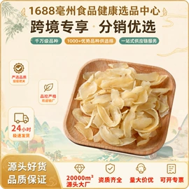 代用/养生茶;复合保健产品;其他药食同源