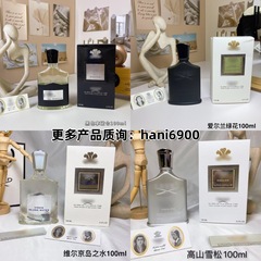 国境を越えた貿易ベトナム香水クリード信仰シルバーマウンテンスプリングナポレオンウォーターバイキング香水