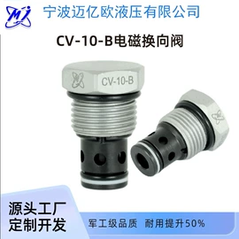 压缩设备配件;换向阀;流量控制阀