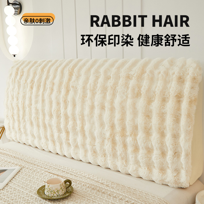 2025 nuevo otoño y invierno engrosado respaldo de cama de alto nivel a prueba de polvo cabecera de cama de lana de leche universal