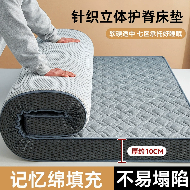 Матрас Four Seasons, домашняя мягкая подушка, двойной матрас 1,5 м, аренда губчатого коврика, студенческое общежитие, одинарный матрас снизу