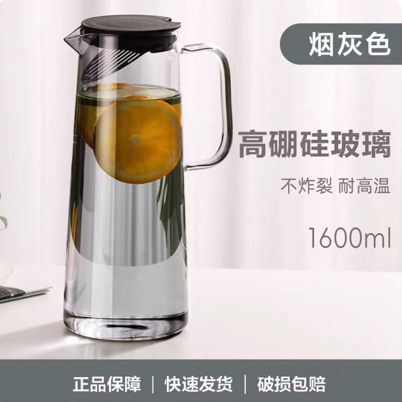冷水壶玻璃水壶家用耐高温大容量凉水壶水杯套装耐热冷泡茶壶扎壶|undefined
