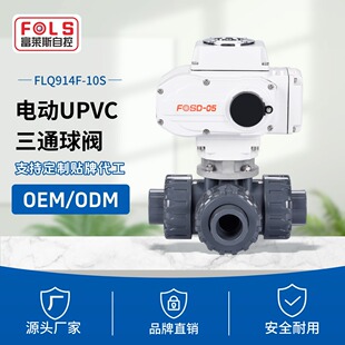���R˹늄�UPVC��ͨ���yAC220V��ĥ�p�ײ�ж���^늄ӟ��ۻ�����y