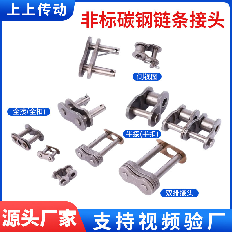 非标传动链条咨询输送链盖板链加宽链尖齿链滚轮链橡胶链