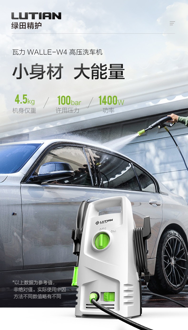 Greenfield High-Pressure Car Washer Walley Household 220V Water Pump Cleaning Machine Portable Water Gun High-Power Car Wash Tool