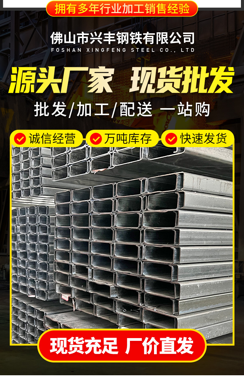 C型钢_02.jpg