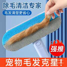 家用多功能刷毛宠物猫咪刮毛器粘毛器去猫狗毛清理器除地毯床毛发