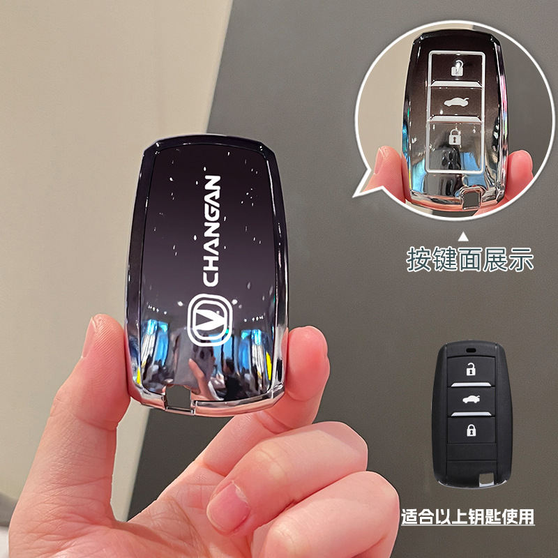 Changan Cs75 Key Cover for Eado Dt/Xt, Specifically for Cs55/Cs35/Cs15, Eado Cc, Yuexiang V7, Raeton Cc