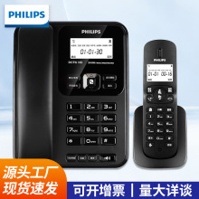 飞利浦DCTG182无绳电话机座机家用办公固话子母机来电显示节能
