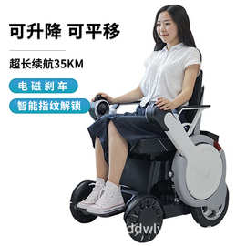 德伴电动代步助行车四轮老人成人助力椅全自动智能锂电池