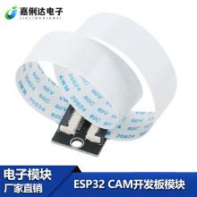 ESP32 CAM�_�l��ģ�K�z���^���L�D������OV2640/3660�z���^���L��