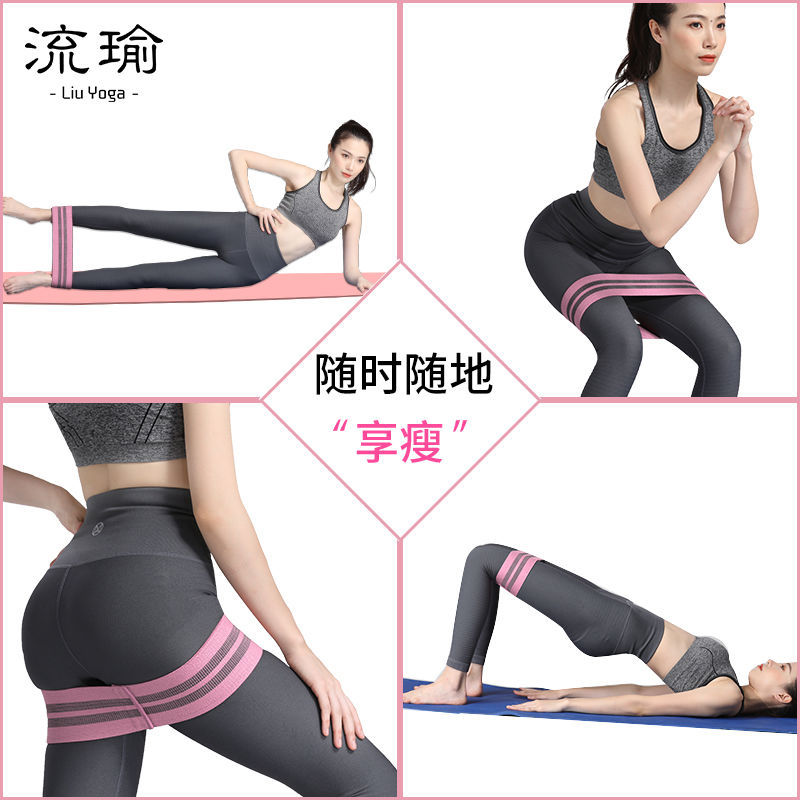 Elastic elastic ring for training for gym