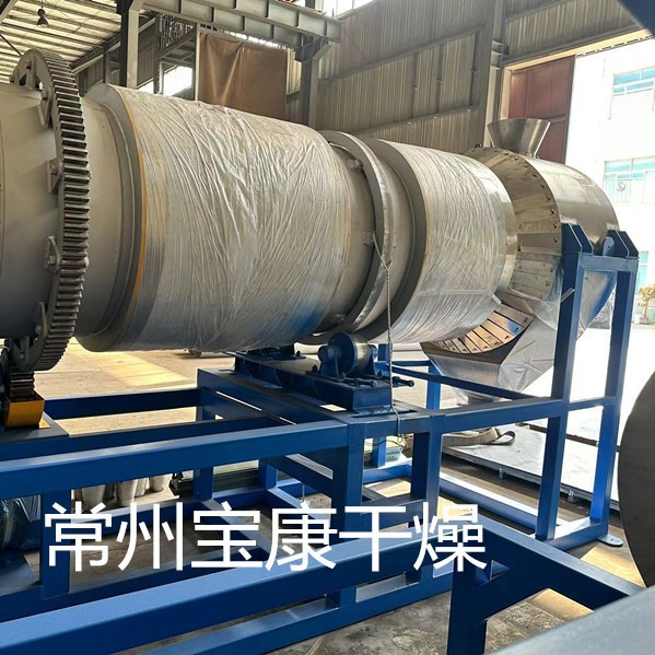 HZG系列回转滚筒干燥机工业印染污泥内加热连续式不锈钢烘干设备