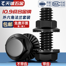 10.9ߏȷmݽzĸ˨Mbȫ