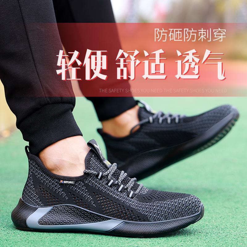 Cross-border factory summer protective safety shoes for men, breathable and wear-resistant, flyknit safety protective shoes, anti-punching and anti-piercing work shoes
