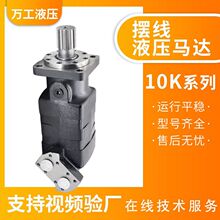 ����10K-940��������119-1047-003�����ֻ�����10000ϵ��Һѹ����