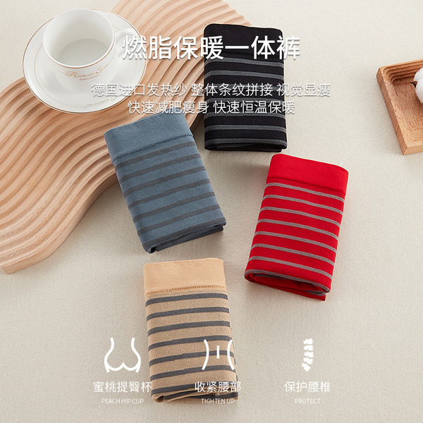 Powerful waist belt
