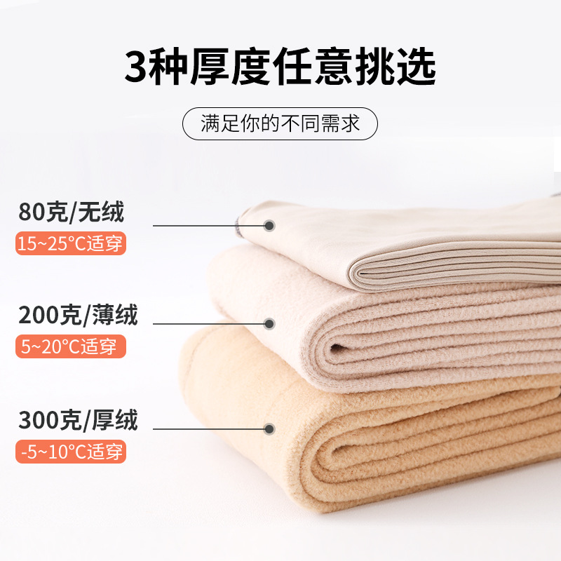 Medias negras transparentes de una pieza para mujer, pantimedias básicas para primavera y otoño, medias básicas color piel con efecto transparente, medias negras con forro polar anti-enganches.