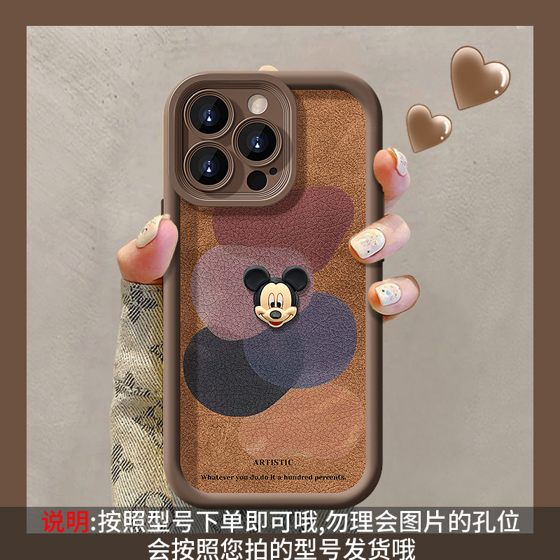 色块米奇挂绳适用苹果16promax手机壳iphone13小羊皮15硅胶14防摔|undefined