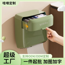 纸巾盒壁挂免打孔浴室卫生间可置物抽纸盒多功能抽屉式防水收纳盒