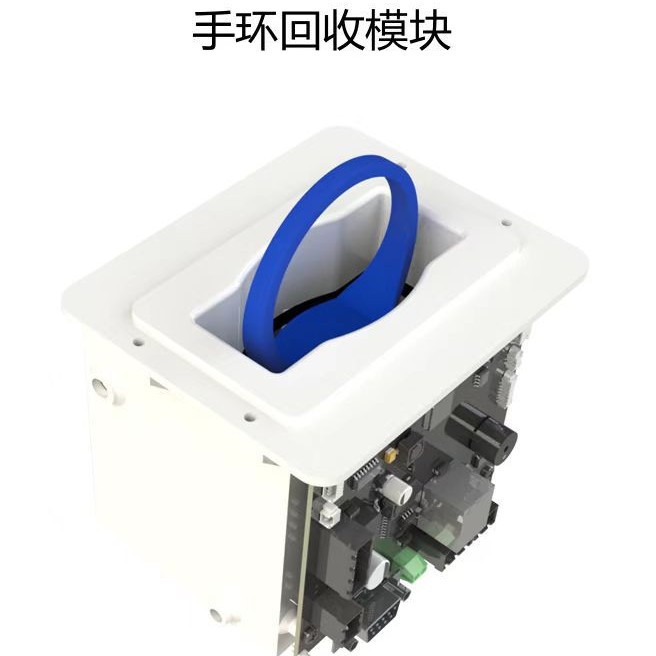 手环自动回收机 手环自动领取机   手环自动归还机 手环回收机
