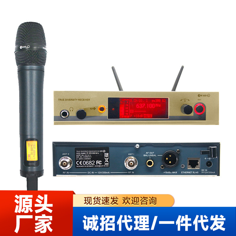 EW300G3 inalámbrico un drag-and - drop diversidad U segmento sistema de micrófono de conferencia K canción escenario venta cruzada