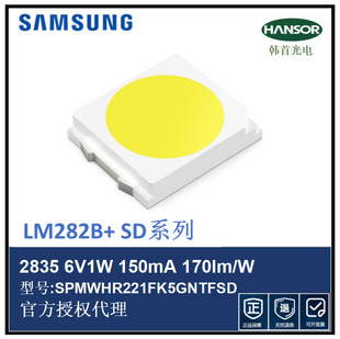 �n������2835 6V1W���� �A�� LM282B+ SD ���� �߹�Ч2835����