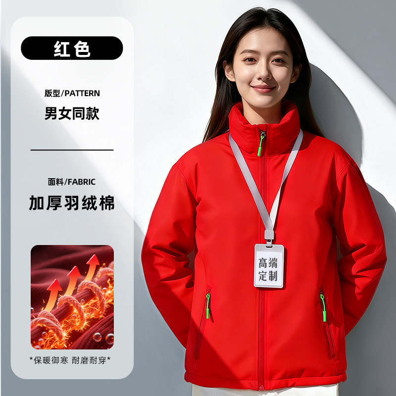 Tres impermeables ropa de asalto ropa de trabajo personalizada chaqueta de fábrica de reparación de automóviles chaqueta de otoño ropa de trabajo image 58