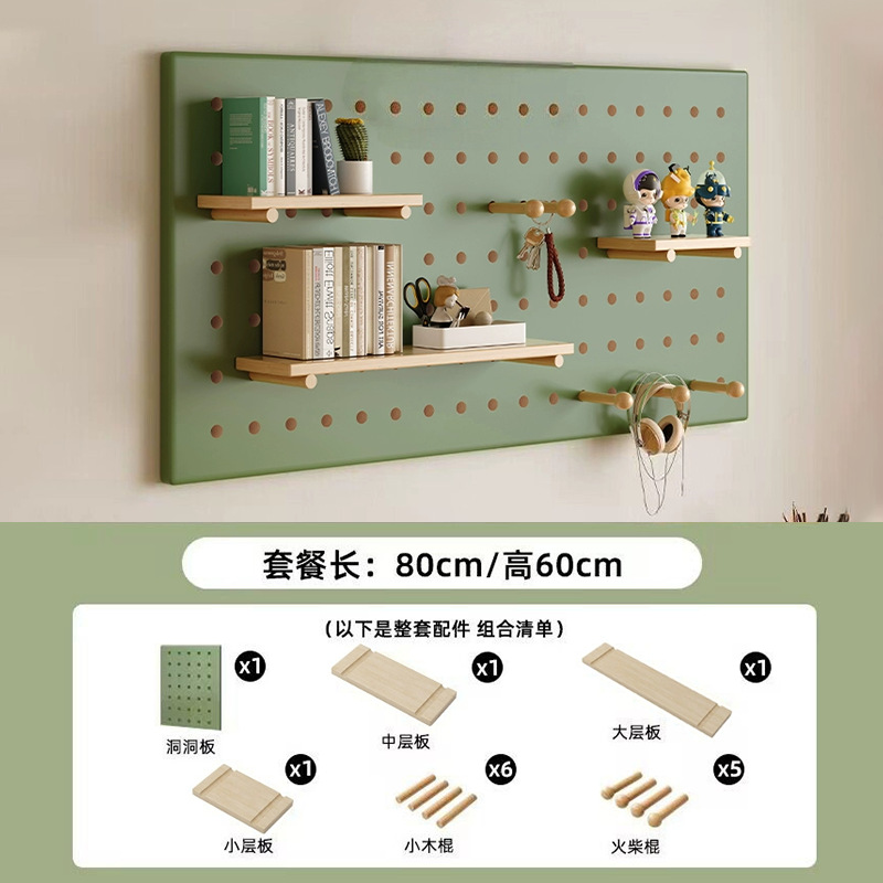 Agujero verde agujero placa combinación x1 80x60cm
