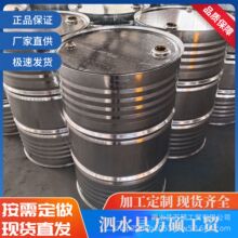 200升铁桶专业生产200L镀锌闭口桶 各种油桶价格合理欢迎咨询
