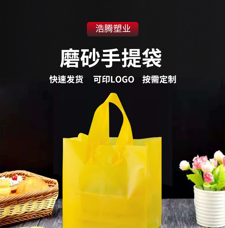 8磨砂手提袋定制a_000.png