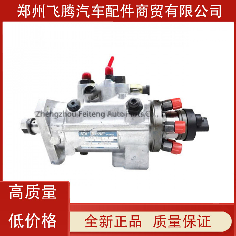 原装柴油喷油泵6缸DE2635-6165DR DE2635-6165 RE547892约翰迪尔