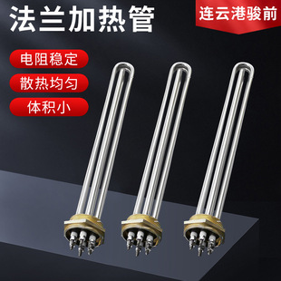 ˮ�����DN40 DN50���P䓷��m늟�ܼӟ��̫��ܼӟ����ӟ��